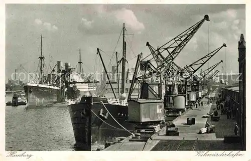 Schiffe Hamburg Kuhwaerderhafen Kat. Schiffe