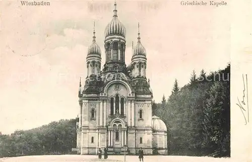 Griechische Kapelle Kirche Wiesbaden  Kat. Gebaeude