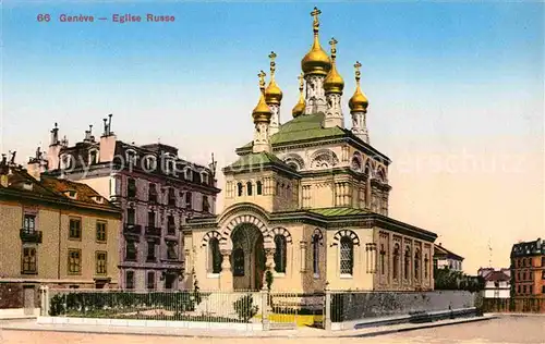 Russische Kirche Kapelle Geneve Eglise Russe  Kat. Gebaeude