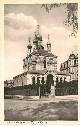 Russische Kirche Kapelle Geneve Eglise Russe  Kat. Gebaeude