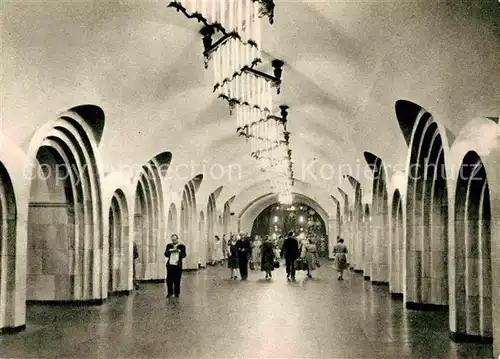 U Bahn Subway Underground Metro Moskau Metro Serpukhowskaya
