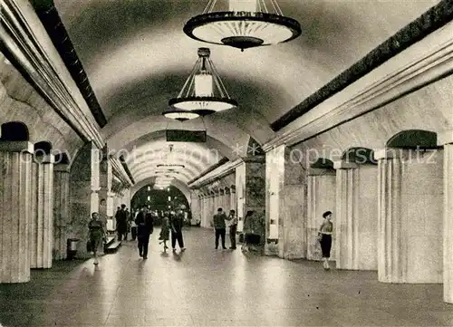 U Bahn Subway Underground Metro Moskau Metro Kurskaya 
