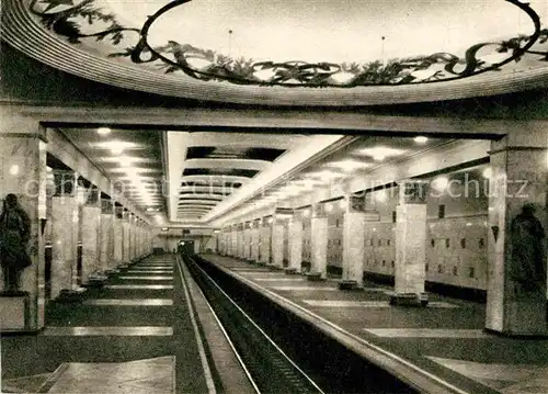 U Bahn Subway Underground Metro Moskau Metro Ismailowskaya