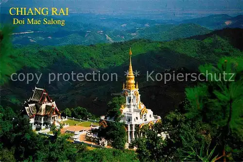Chiang Rai Doi Mae Salong Phra Mahathat Srinakarin