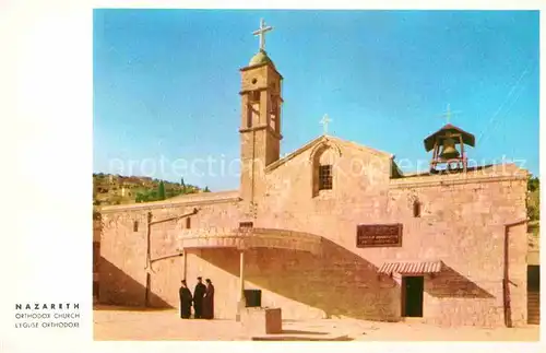 Nazareth Israel Orthodoxische Kirche Kat. Nazareth Illit
