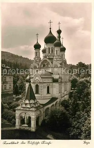 Karlsbad Eger Russische Kirche
