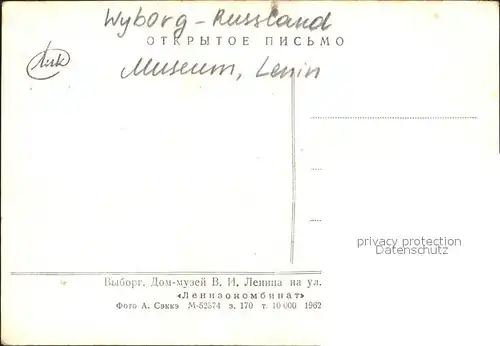 AK / Ansichtskarte Wyborg Lenin Museum / Leningrad /Wyborg