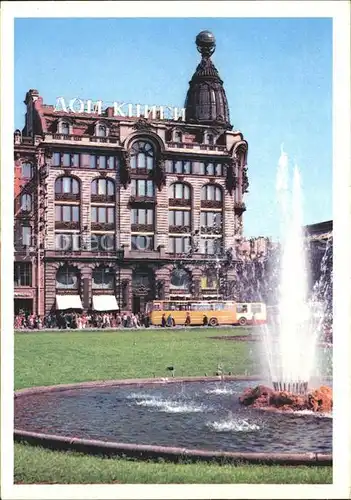 AK / Ansichtskarte St Petersburg Leningrad Buchladen / Russische Foederation /Nordwestrussland