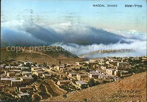 AK / Ansichtskarte Magdal Shams Mount Hermon