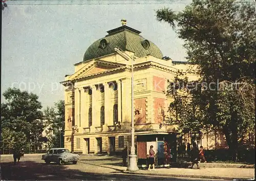 AK / Ansichtskarte Irkutsk Gebietstheater Kat. Irkutsk