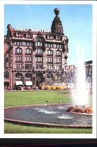 AK / Ansichtskarte St Petersburg Leningrad Buchhaus Singer Haus Springbrunnen / Russische Foederation /Nordwestrussland