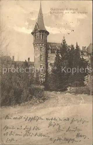 AK / Ansichtskarte Bialowieza Schlossturm mit russischem Wappen /  /
