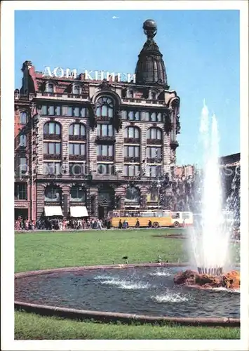 AK / Ansichtskarte St Petersburg Leningrad Buchhaus Fontaene / Russische Foederation /Nordwestrussland