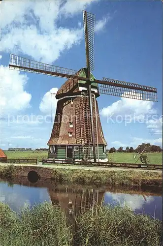 AK / Ansichtskarte Hoogwoud Achtkante Watermolen 