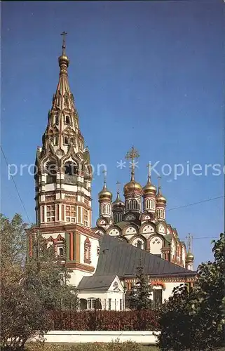 AK / Ansichtskarte Moscow Moskva Church of St Nicholas in Khamovniki Kat. Moscow