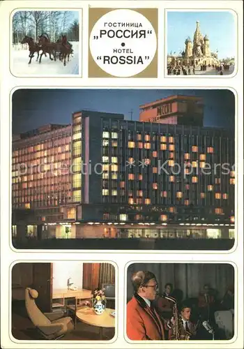 AK / Ansichtskarte Moskau Hotel Rossia Kat. Russische Foederation
