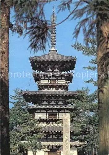 AK / Ansichtskarte Nara Horyu Ji Tempel Kat. Japan