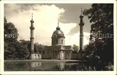 AK / Ansichtskarte Schwetzingen Moschee Deutschlands schoenster Schlossgarten Kat. Schwetzingen