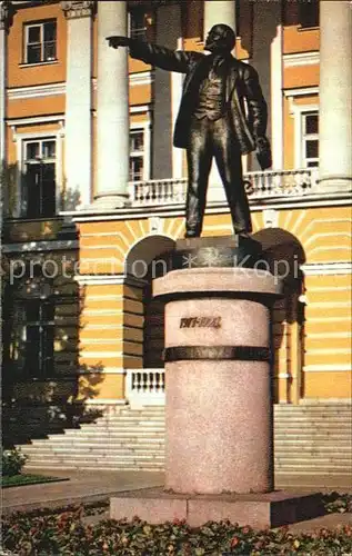 AK / Ansichtskarte St Petersburg Leningrad Lenin Denkmal 