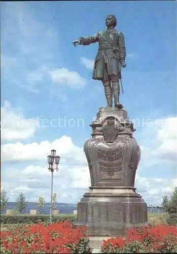 AK / Ansichtskarte Petrosawodsk Denkmal Peter I 
