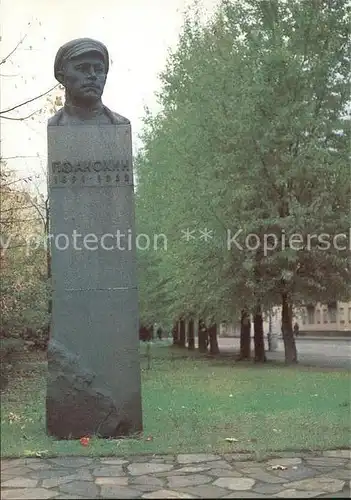 AK / Ansichtskarte Petrosawodsk Anochin Denkmal 