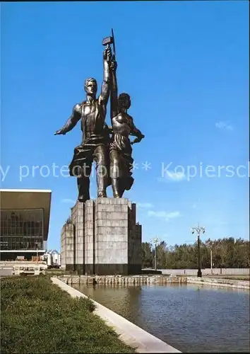 AK / Ansichtskarte Moscow Moskva Sculptural group The Worker and Collective Farm Girl  Kat. Moscow