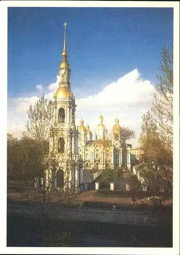 AK / Ansichtskarte St Petersburg Leningrad St Nicholas Cathedral Belfry 