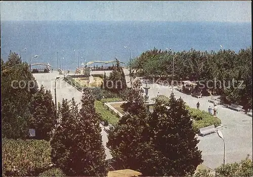 Baku Sanatorium Bilgjach Kat. Baku