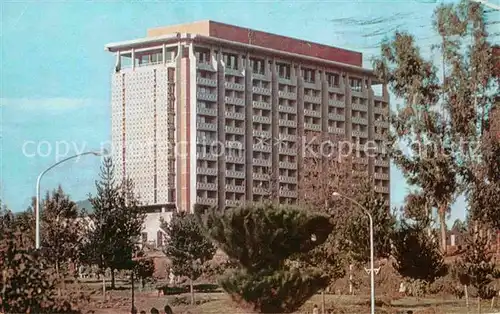 AK / Ansichtskarte Addis Ababa Hotel Hilton Kat. Addis Ababa