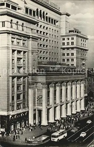 AK / Ansichtskarte Moskau Hotel Moskau Kat. Russische Foederation