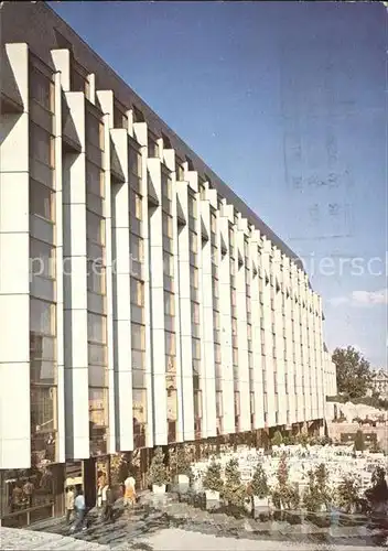 AK / Ansichtskarte Budapest Hotel Hilton Kat. Budapest