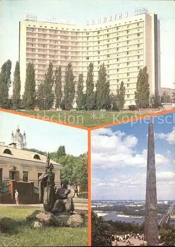 AK / Ansichtskarte Kiev Kiew Park Denkmal Obelisk Hotel