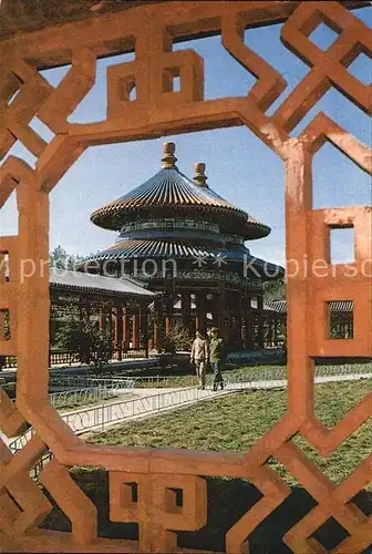 AK / Ansichtskarte China Double Ring Pavilion Kat. China