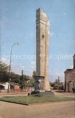 AK / Ansichtskarte Kutaissi Obelisk 