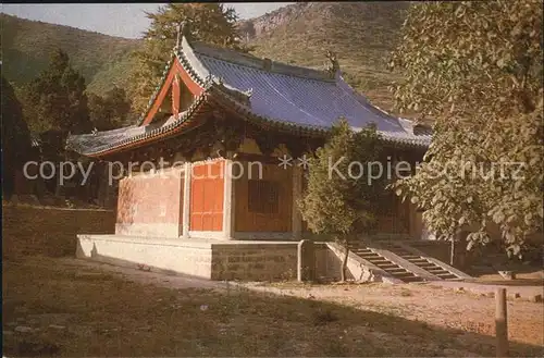 AK / Ansichtskarte China The Main Hall of the Temple to Chan Sect Founder Kat. China