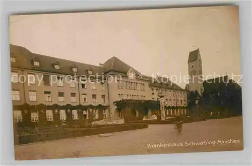 AK / Ansichtskarte Schwabing Muenchen Krankenhaus Kat. Muenchen