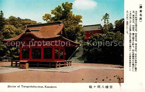 AK / Ansichtskarte Kamakura Shrine of Turugaokahaciman Kat. 