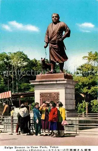 AK / Ansichtskarte Tokyo Saigo Bronze in Ueno Park Statue Denkmal Kat. Tokyo