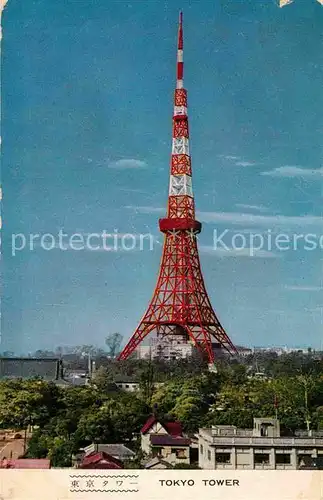 AK / Ansichtskarte Tokyo Tower Kat. Tokyo