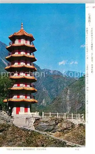 AK / Ansichtskarte Japan Tien Hsiang Buddhist Pagoda Tempel Kat. Japan