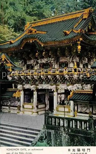 AK / Ansichtskarte Nikko Yomeimon Gate Nikko Shrine Tempel Kat. Japan