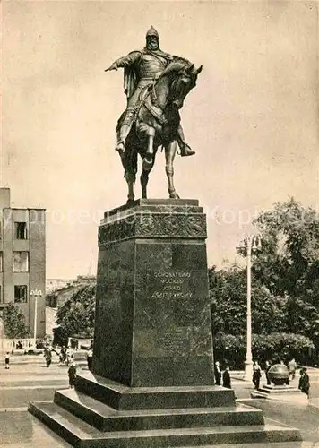 AK / Ansichtskarte Moscow Moskva Dolgorukij Denkmal  Kat. Moscow