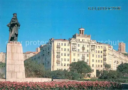 AK / Ansichtskarte Wladiwostok Makarow Denkmal  Kat. 