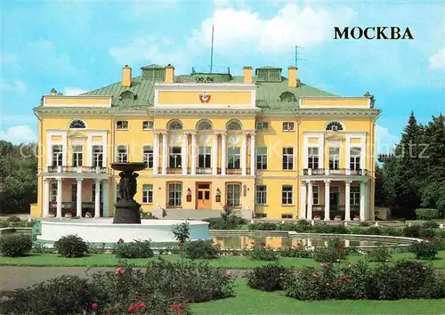 AK / Ansichtskarte Moscow Moskva Presidium Academy  Kat. Moscow