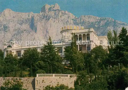 AK / Ansichtskarte Krim Ukraine Koreia Sanatorium Belorussija 