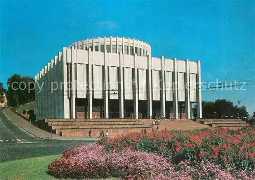 AK / Ansichtskarte Kiev Kiew Central Lenin Museum 