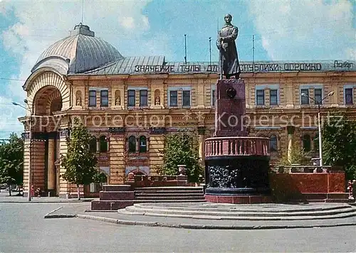 AK / Ansichtskarte Tula Pionier Palast  Kat. Russische Foederation