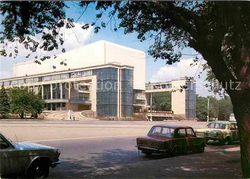 AK / Ansichtskarte Rostov On Don Theater Kat. Rostov On Don