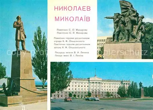 AK / Ansichtskarte Nikolaev Makarov Denkmal Lenin Platz  Kat. Nikolaev
