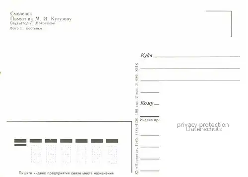 AK / Ansichtskarte Smolensk Kutusov Denkmal  Kat. Smolensk